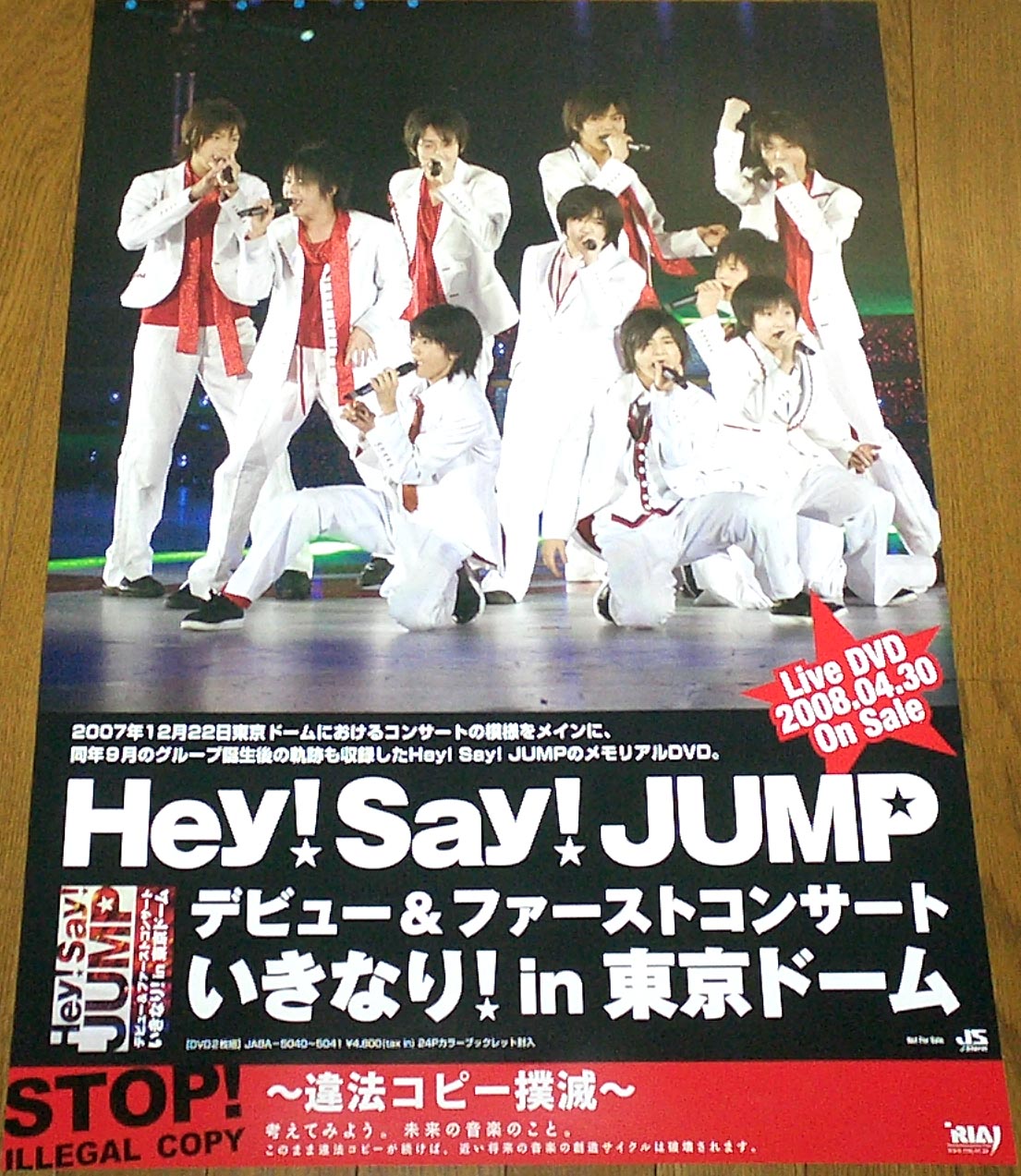 :         Hey! Say! JUMP,